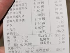 -观宴中餐厅