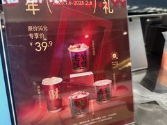 -淡马茶坊(深圳宝安壹方城店)