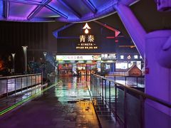 -映月湖中央公园