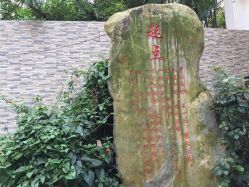 -惠食佳·宴会厅(滨江西路店)