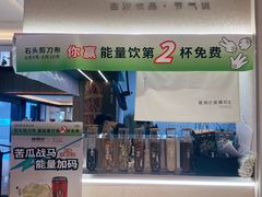 -炖物24章·顺时轻养茶(黄龙店)