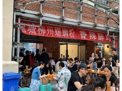 -龍城柳州螺蛳粉(群星路店)