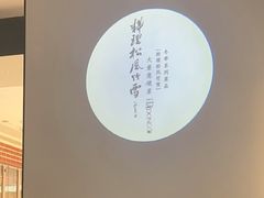 -大董(深圳湾万象城店)