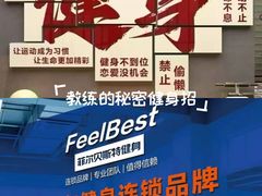 -盐城大有境(解放南路店)