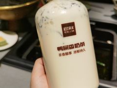 鸭屎香奶茶-巴奴毛肚火锅(悠唐购物中心店)