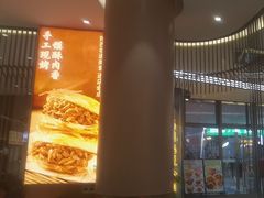-老碗会·陕西手工面(前海世茂店)