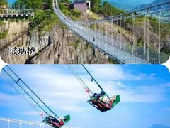 -玻璃桥景区石牛寨