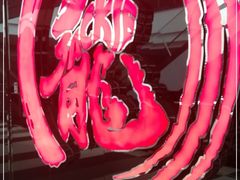 -上影国际影城(普陀绿地缤纷城店)