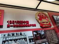 -沈阳“九·一八”历史博物馆