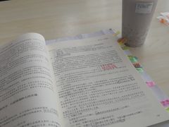 -CoCo都可(燕塘店)
