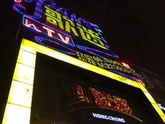 -歌迷量贩KTV(光彩市场店)