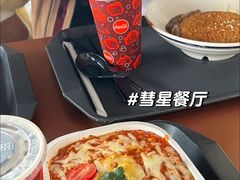 -彗星餐厅(香港迪士尼乐园)