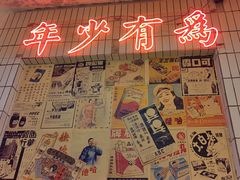 -四小区火锅·巷子里的重庆火锅(花照壁店)