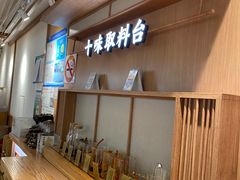 -小满手工粉(上海新世界城店)