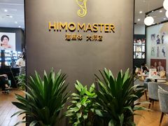 -海马体照相馆|大师(武汉光谷K11店)