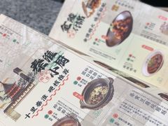 -南京大牌档(济南万象城店)