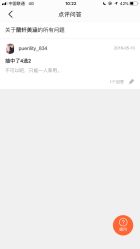 -蘭轩美涵·美容颜究社