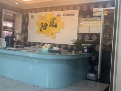 点击看大图 -深圳阳光医疗美容医院·旗舰店