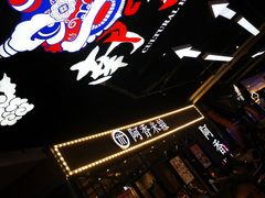-阿香米线(大悦城店)