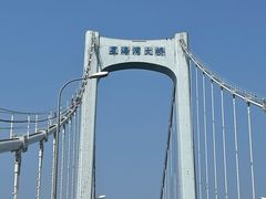 -星海湾跨海大桥