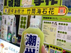 -潮州古城