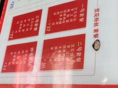 -八婆婆烧仙草(中山路店)