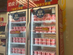 -味多美蛋糕(六里桥店)