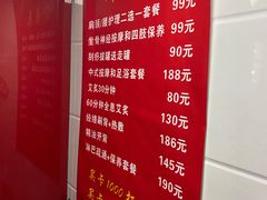 -沈师傅盲人按摩工作室(密三小区店)