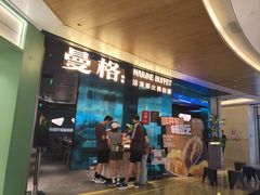-曼格蒸汽活海鲜·榴莲自助(皇庭广场店)