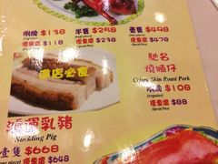 iphone_upload_pic-桥底辣蟹(谢斐道店)