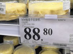 -山姆会员商店(杨桥西路店)