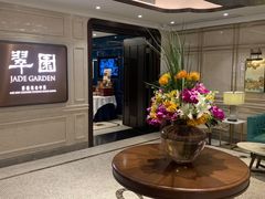 -翠园(兴业太古汇店)