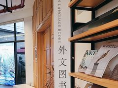 -简屋书店