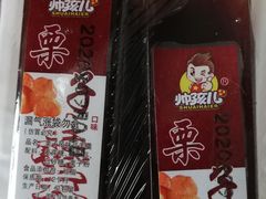 -老王记糕干(养鱼池路店)