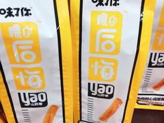 -麦凯乐(尚志大街店)