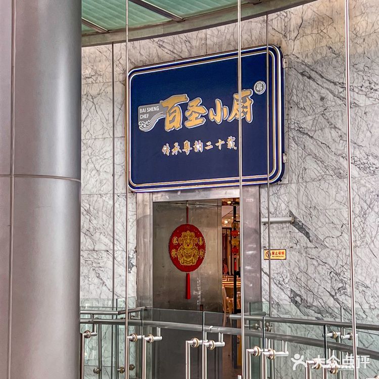 本地正嘢|来广州一定要吃粤菜