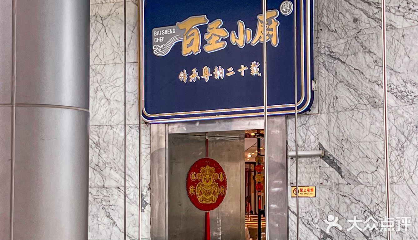 本地正嘢｜来广州一定要吃粤菜