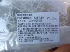 -来噻布布 Lets BUBU