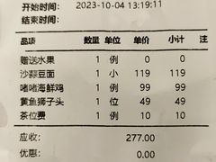 -玖味(老工人西路店)