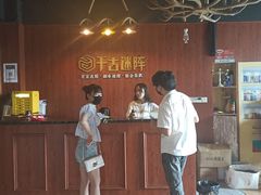 -千古迷阵密室逃脱·剧本推理(成都旗舰店)