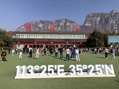 -云台山风景名胜区