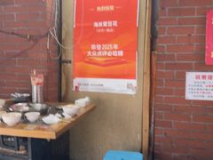 -海关荤豆花(洋河一路店)