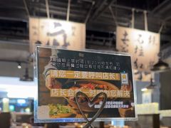 -张翻越·川渝冒菜·武汉黑鸭煲(城北万象城店)