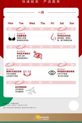 点击看大图 -LIHER北京丽合医疗美容医院
