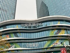-M Stand(北京平安幸福中心店)