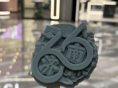 -济南恒隆广场
