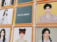 -海马体照相馆(重庆爱琴海购物公园店)