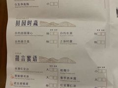 -南宁荔园维景国际酒店·荔园中餐厅