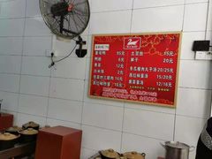 -斯丹姜母鸭·古法干香(田安南路店)