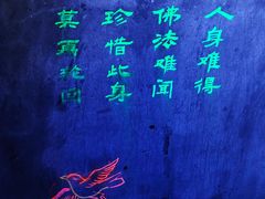 -高庙保安寺